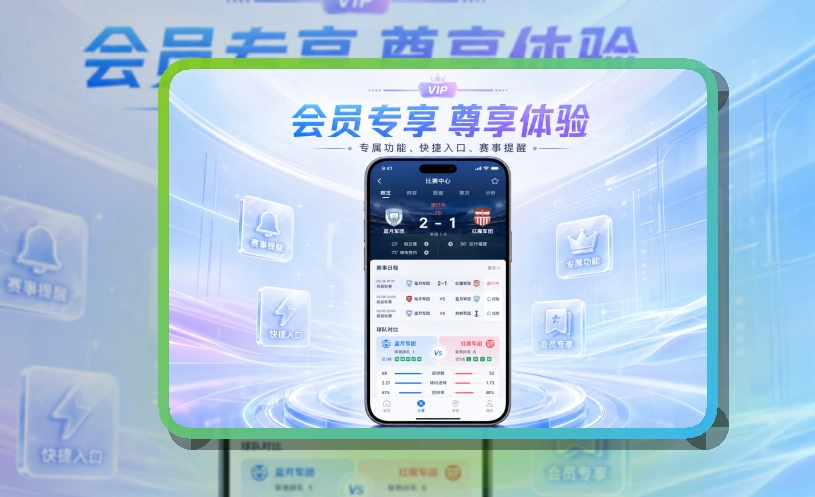 路径式引导 · 手机追赛服务 · 下载后路径更直接界面展示